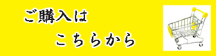 素敵Japan