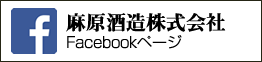 Facebookページ