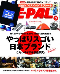 2503_cover