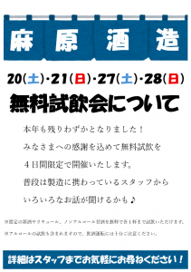 スクリーンショット 2025-12-19 172728