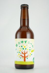 ゆずエール　１本