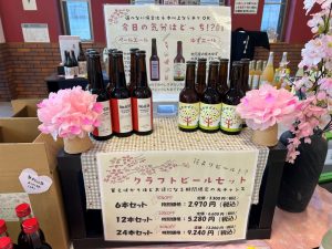 2026.0310 花よりビール⁉クラフトビールセット
